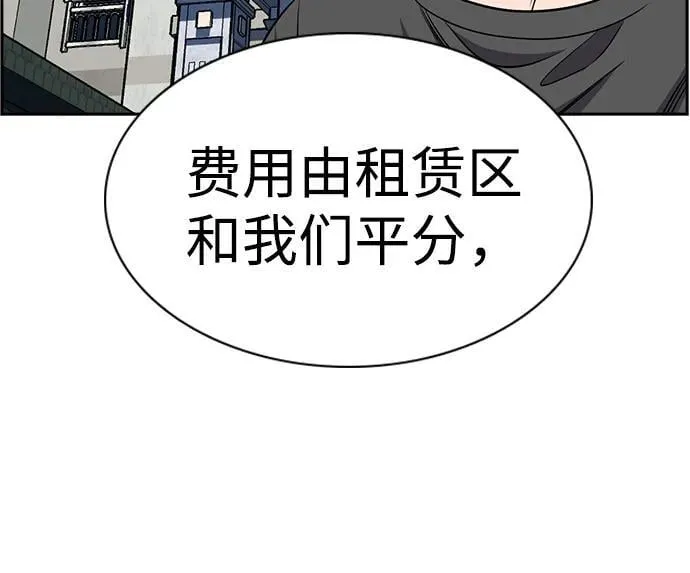 第162话 第49页