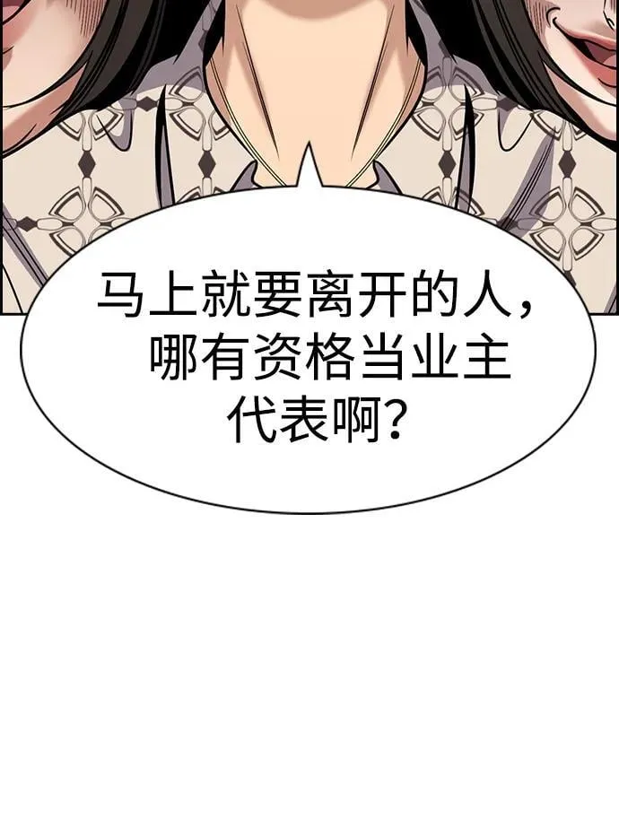 第162话 第56页