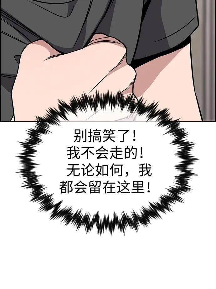 第162话 第64页