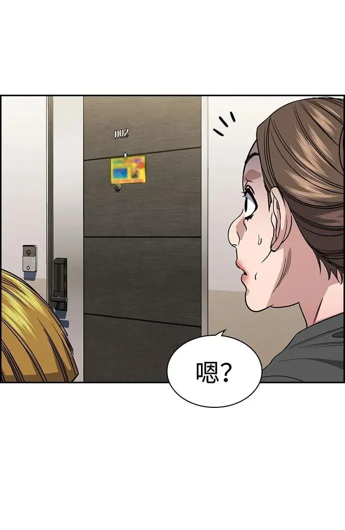 第162话 第66页