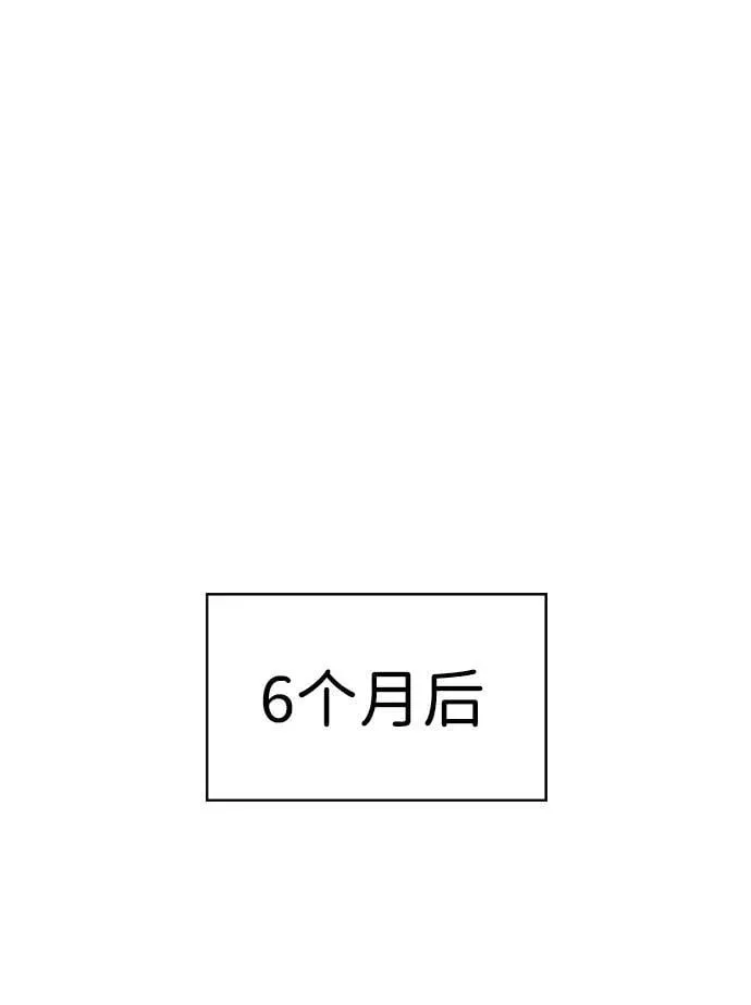 第162话 第71页