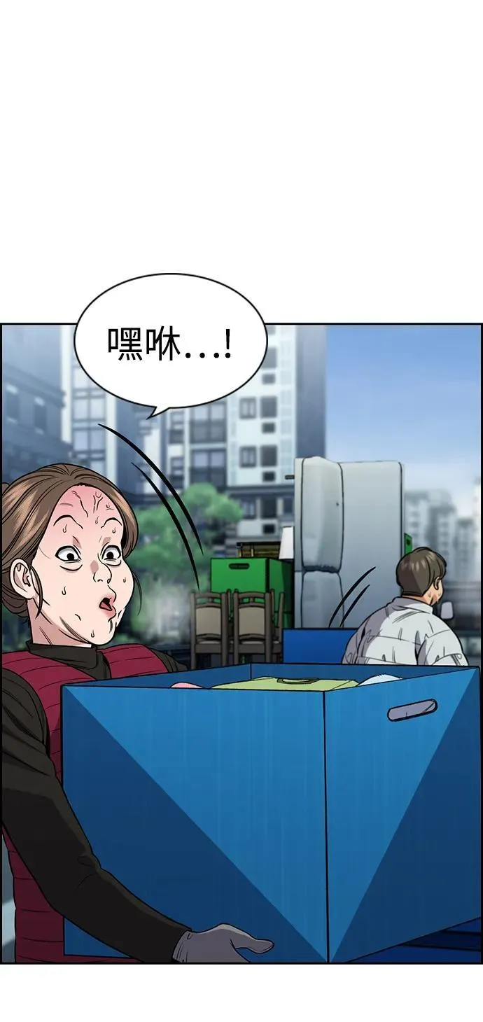 第162话 第73页