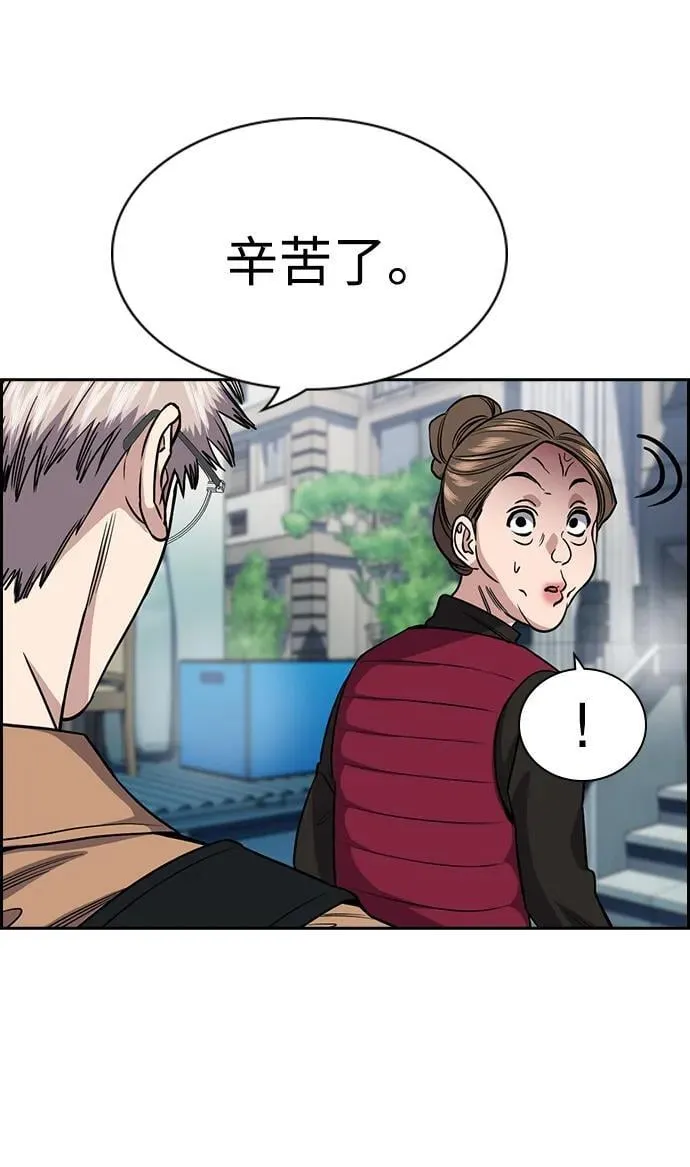 第162话 第79页