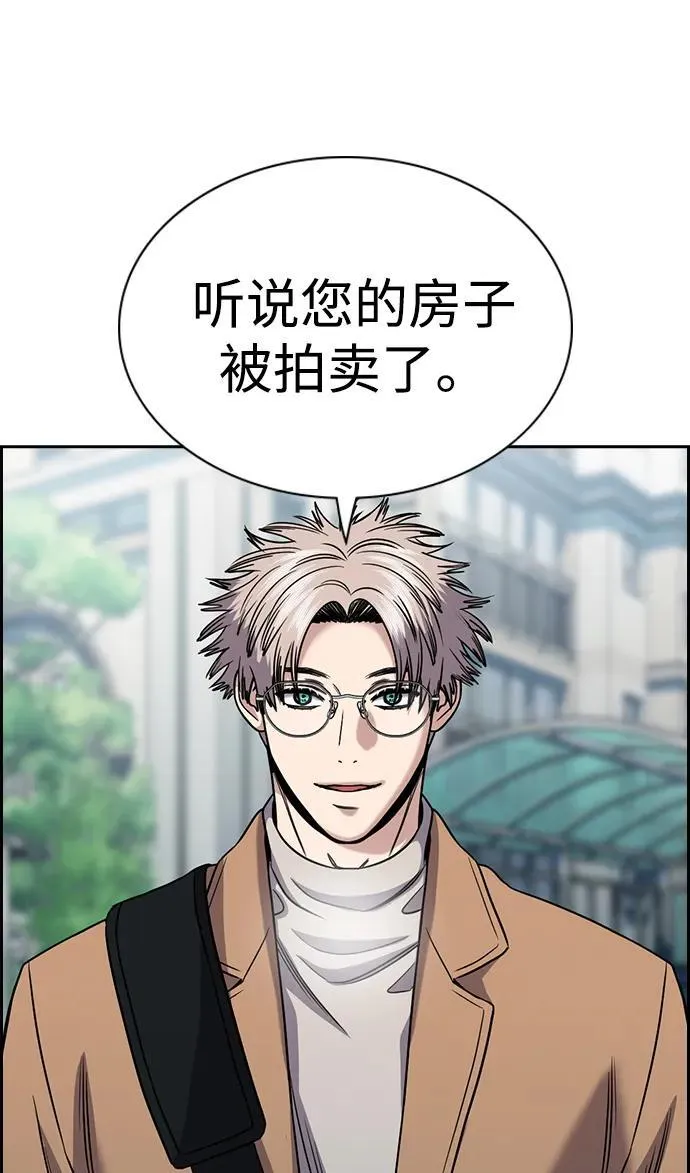 第162话 第80页