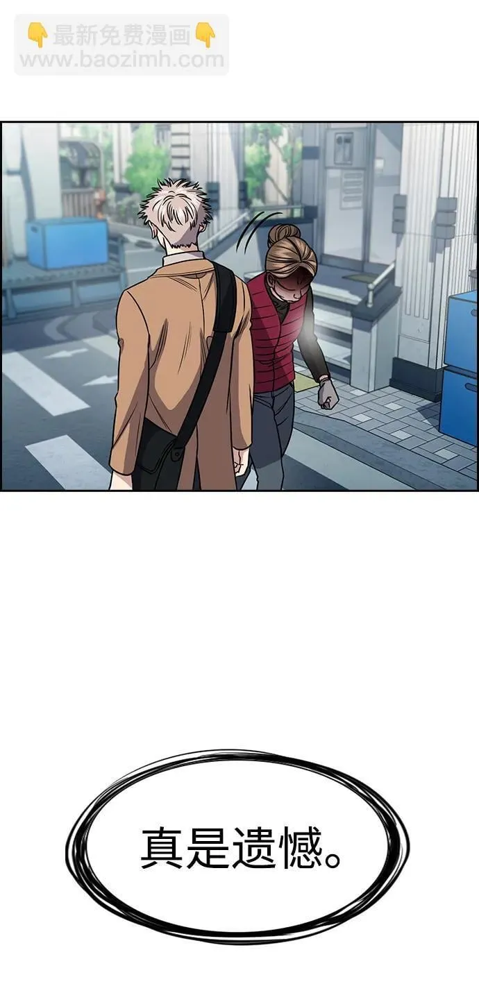 第162话 第82页