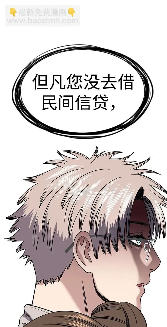 第162话 第83页