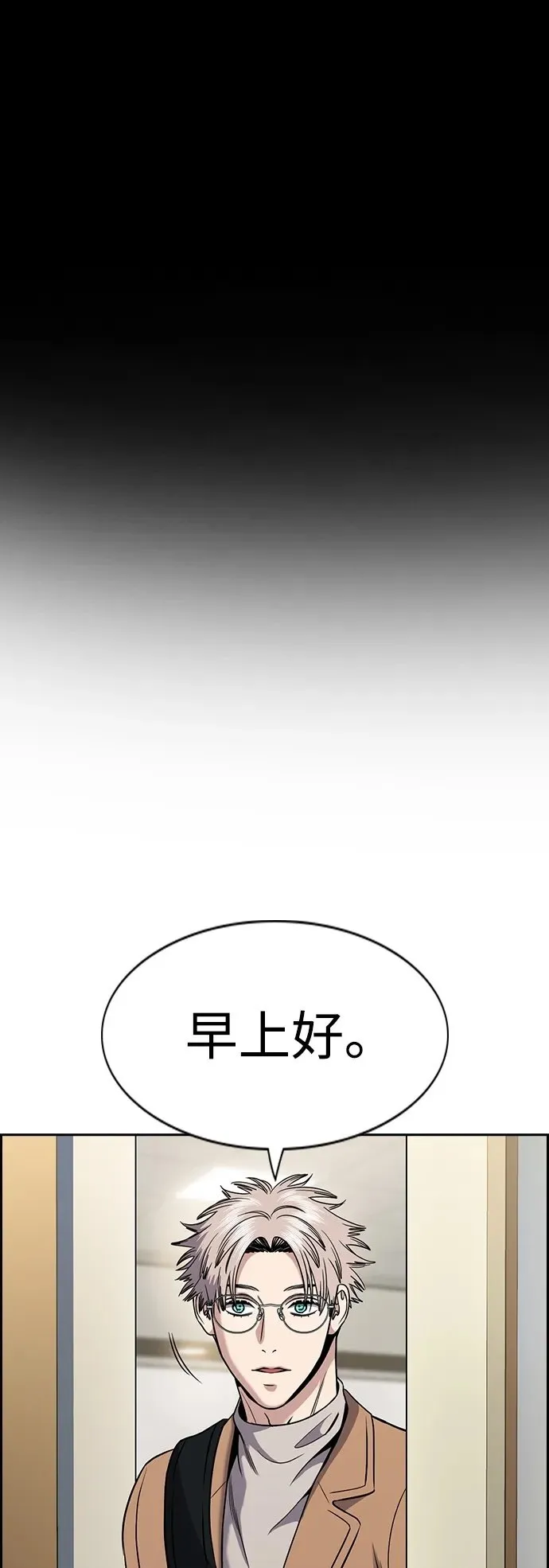 第163话 第2页