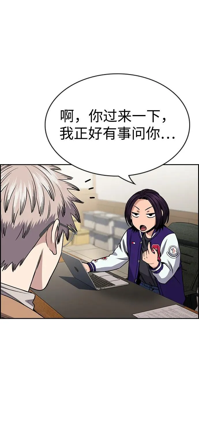 第163话 第5页