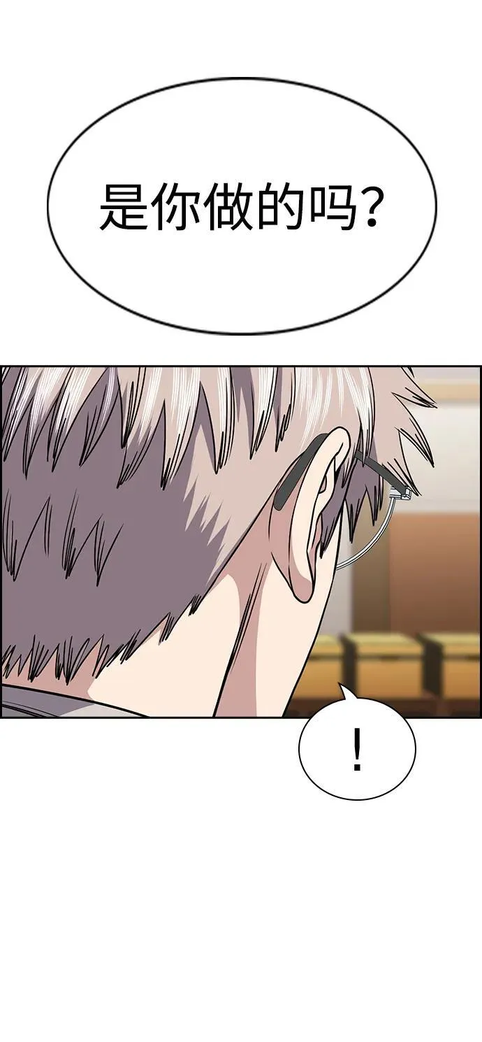 第163话 第10页