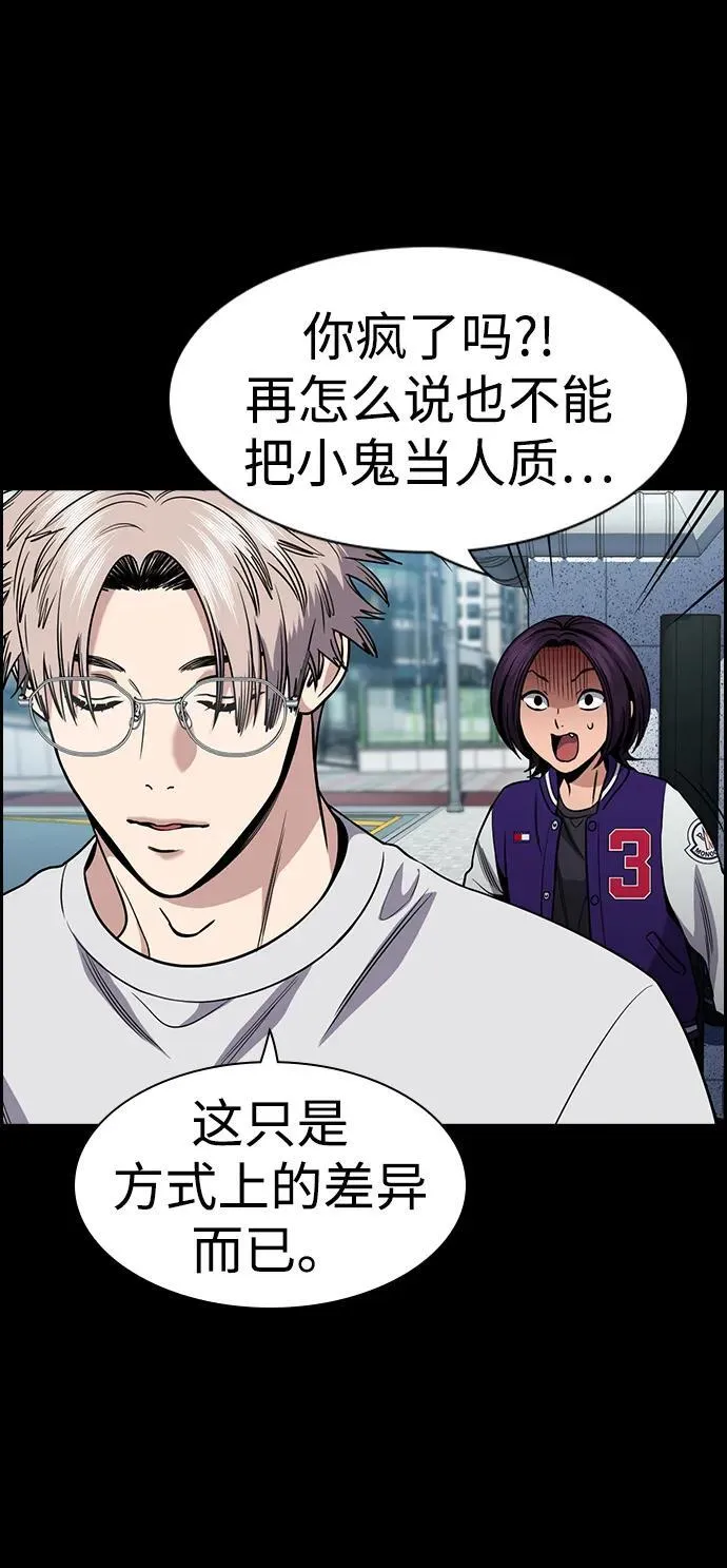 第163话 第21页