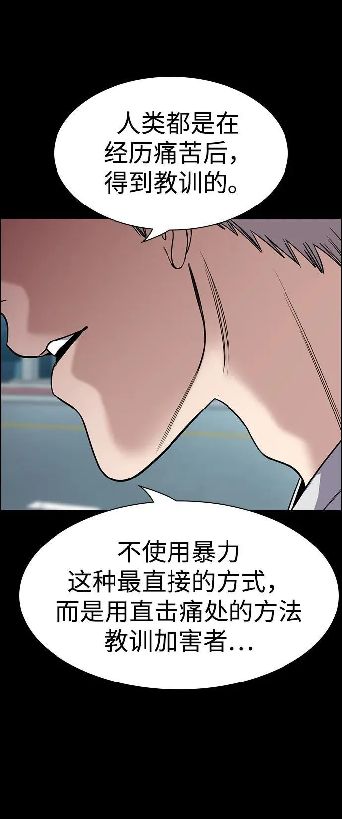 第163话 第22页