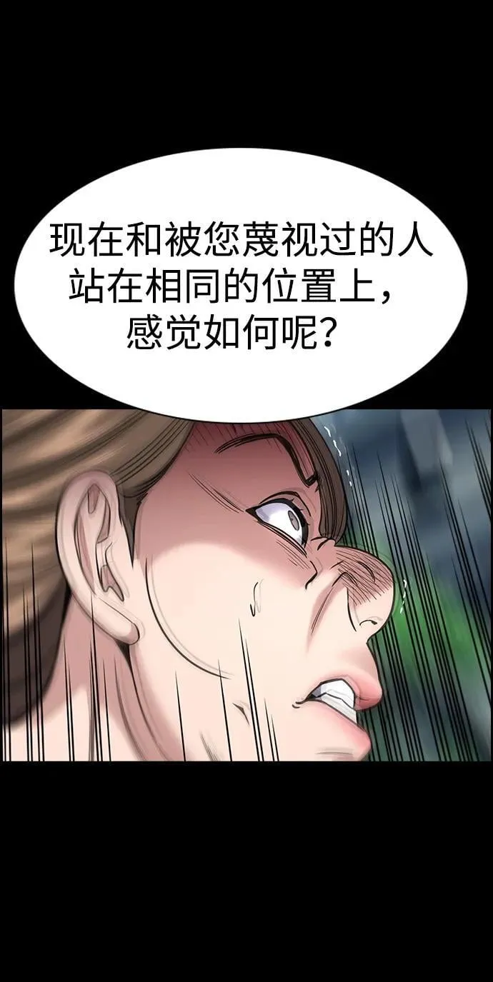 第163话 第33页