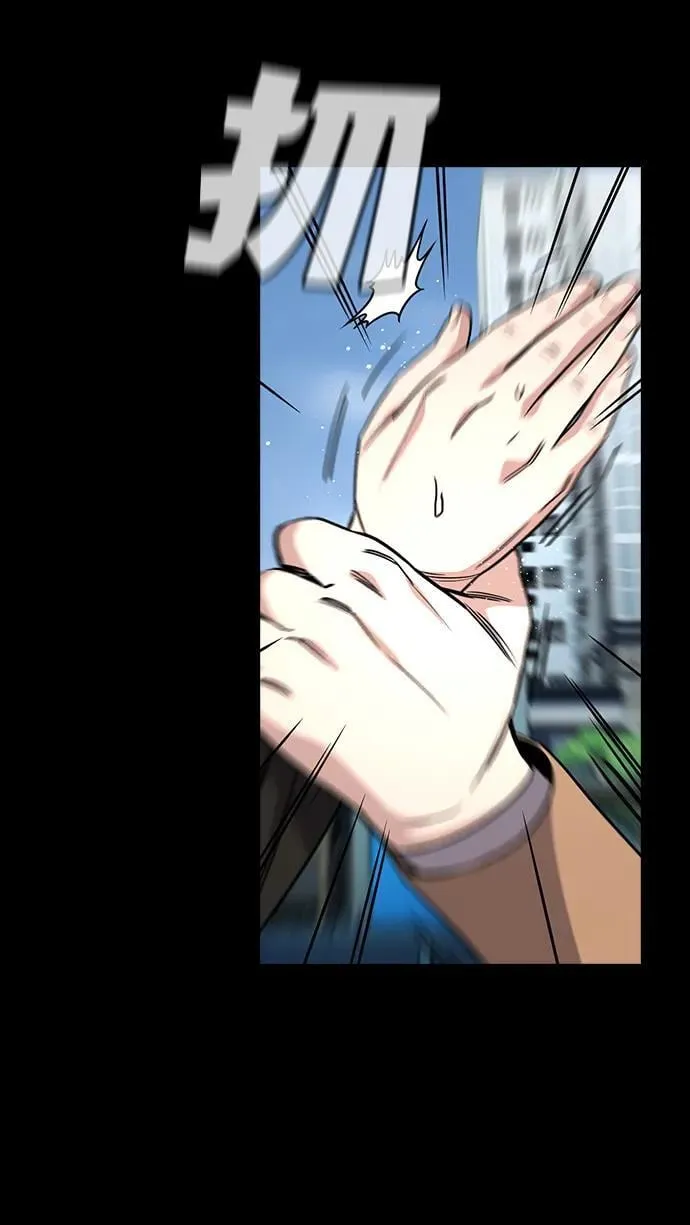 第163话 第35页