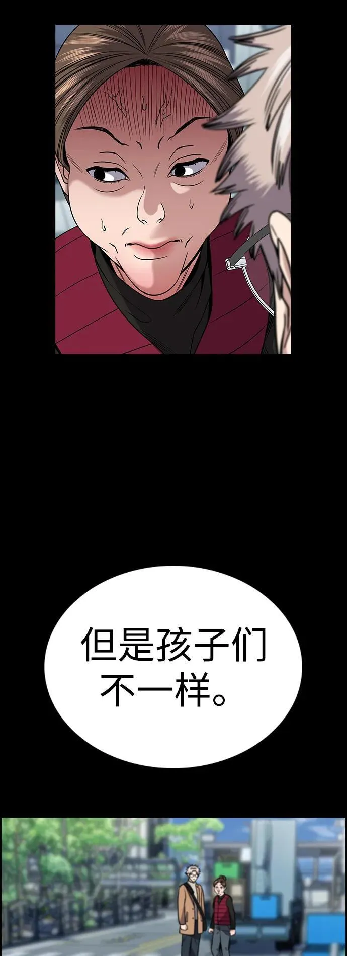 第163话 第38页