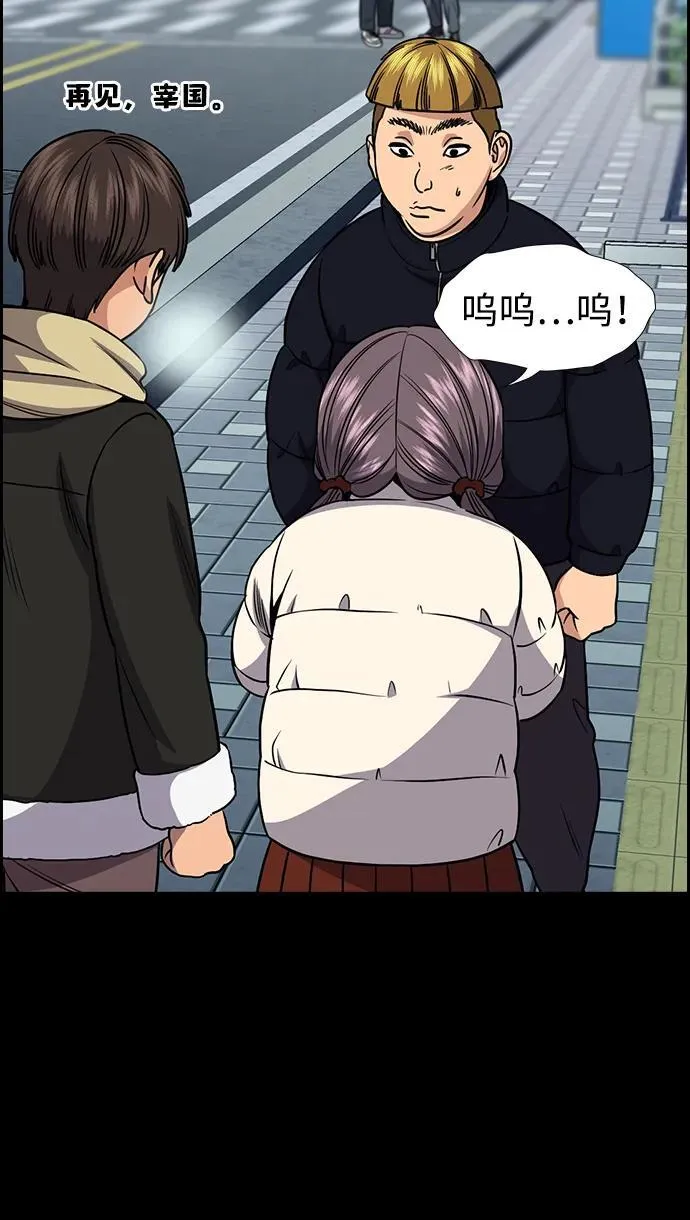 第163话 第39页