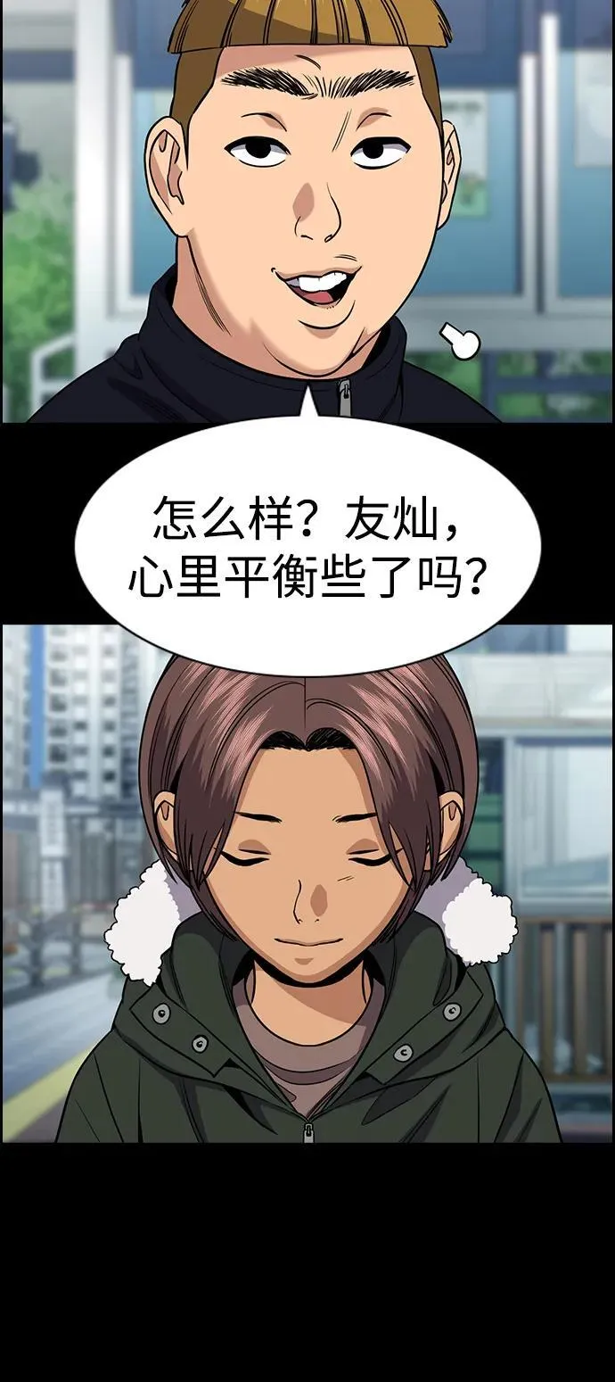 第163话 第42页
