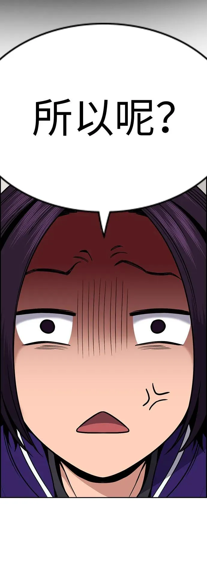 第163话 第52页