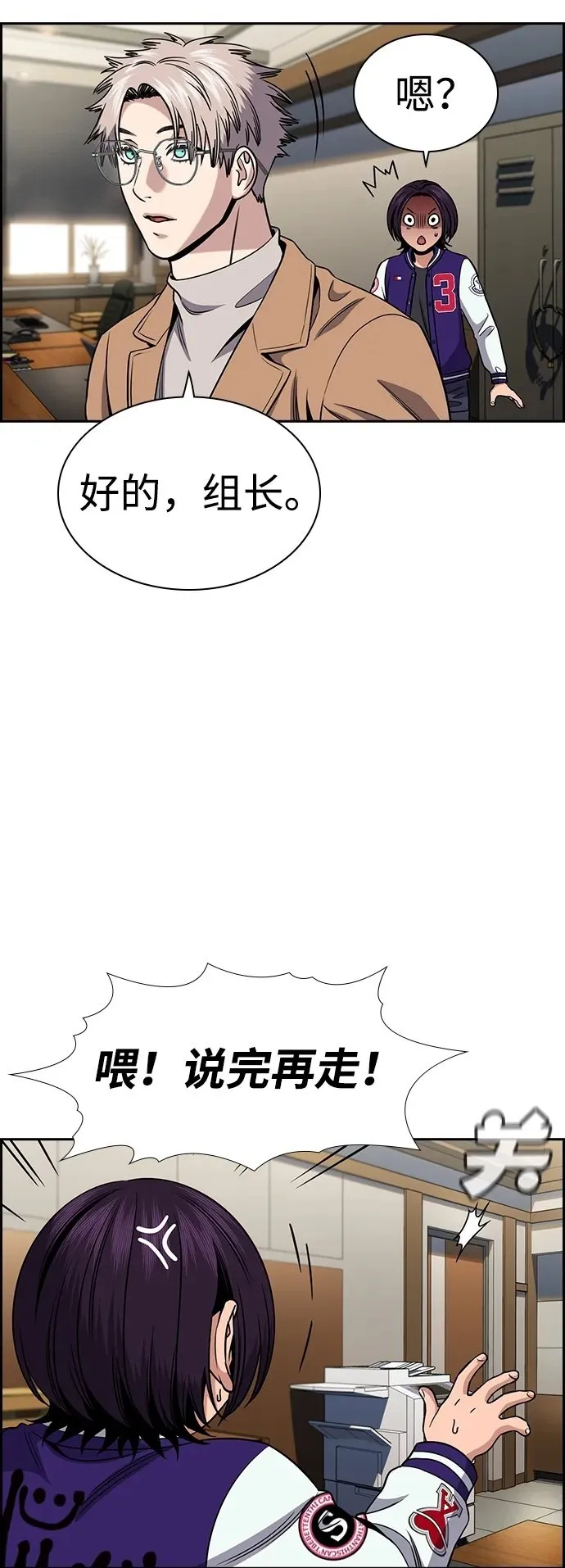第163话 第56页