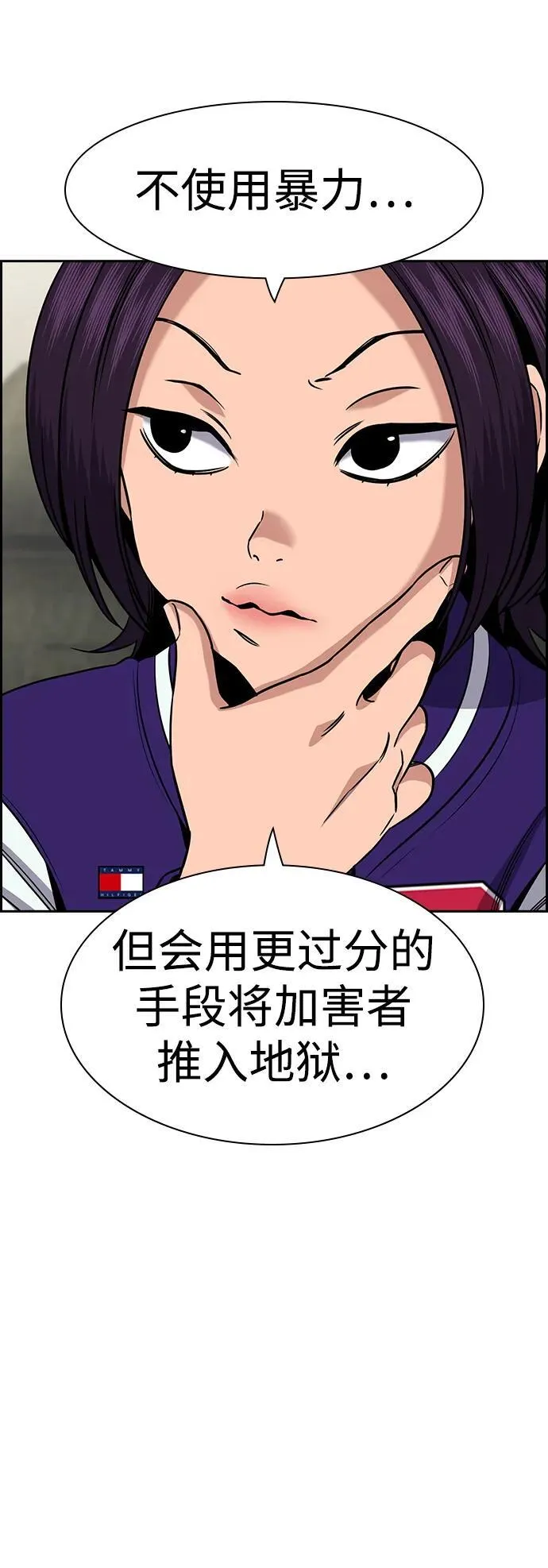 第163话 第58页