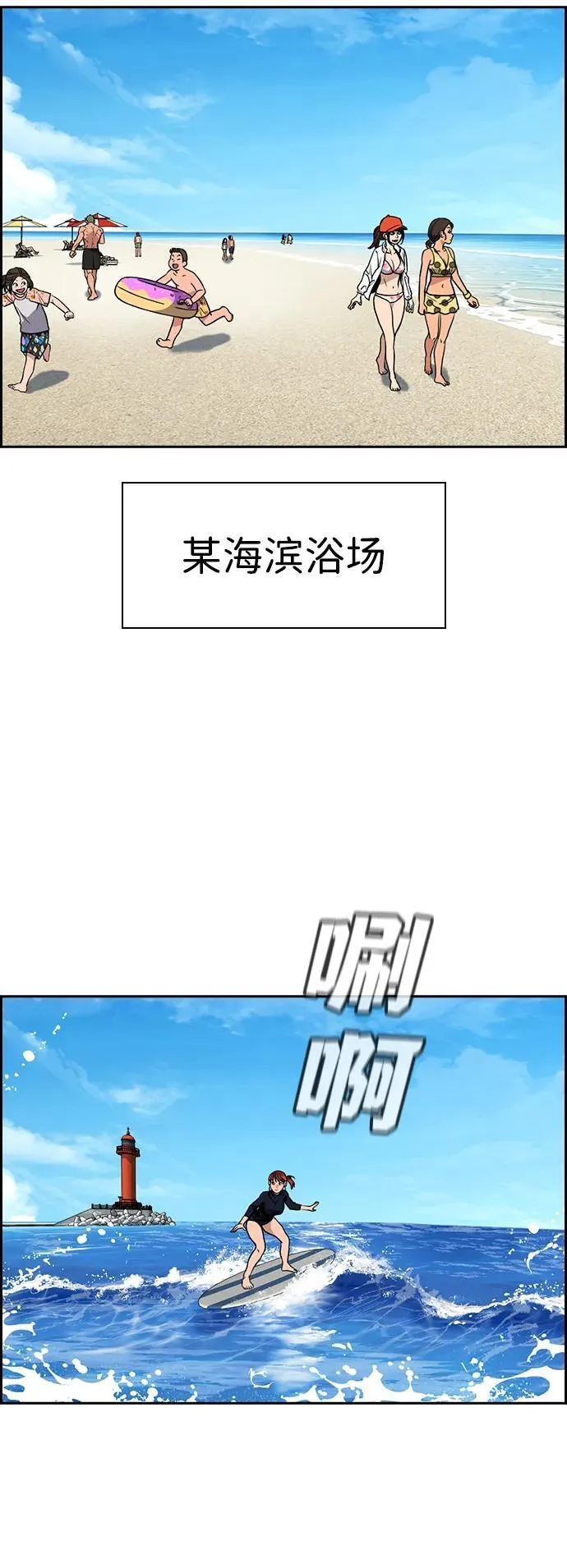 第163话 第62页