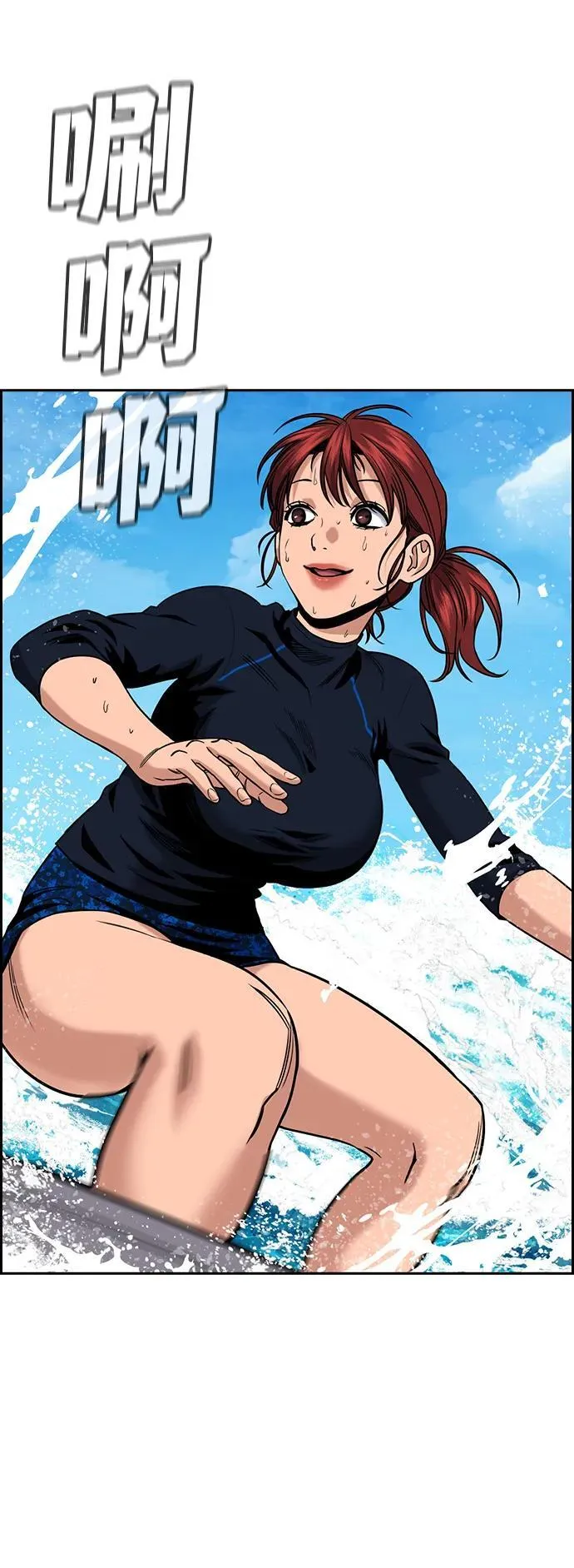 第163话 第63页
