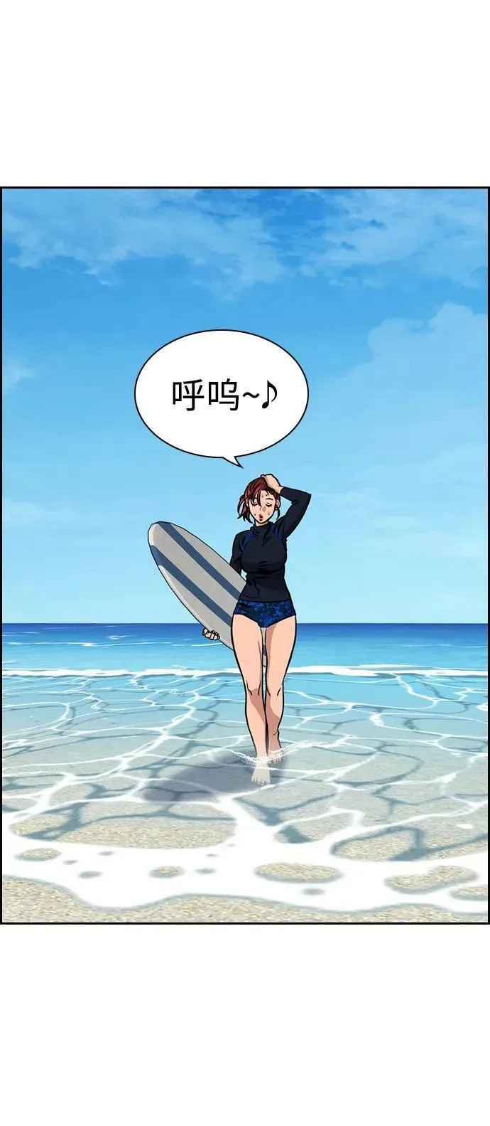 第163话 第64页
