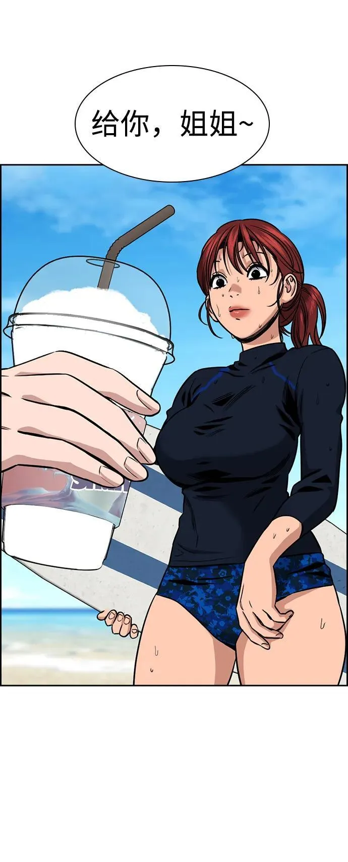 第163话 第65页