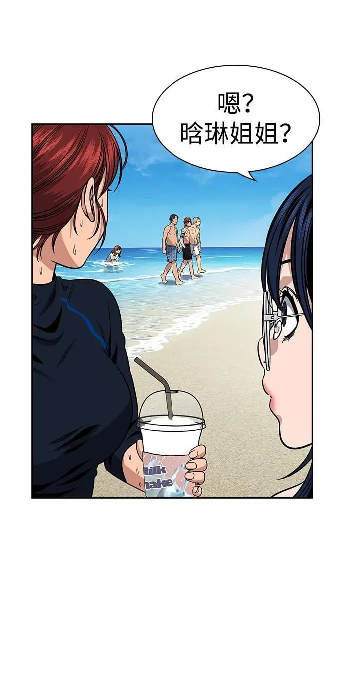 第163话 第77页