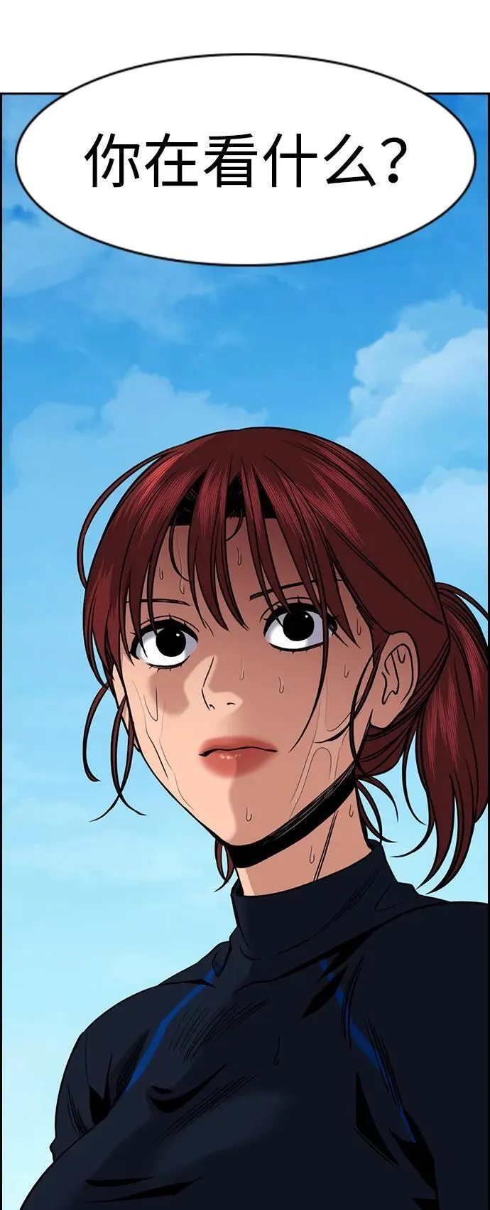 第163话 第78页