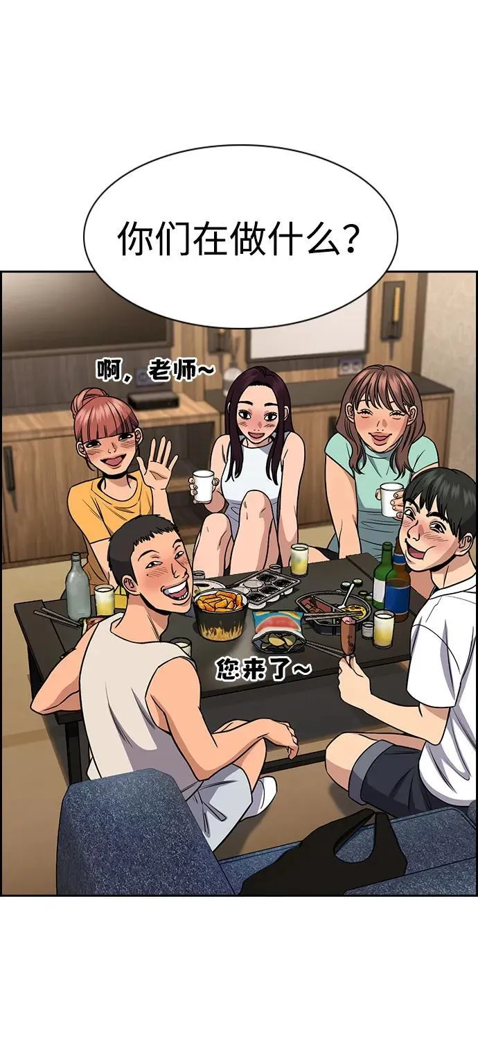 第164话 第9页