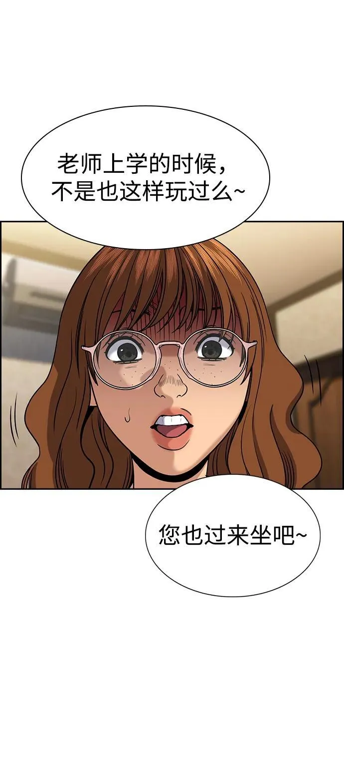 第164话 第11页
