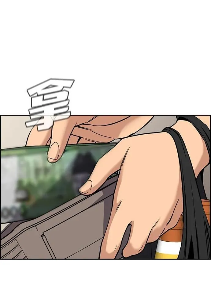 第164话 第15页