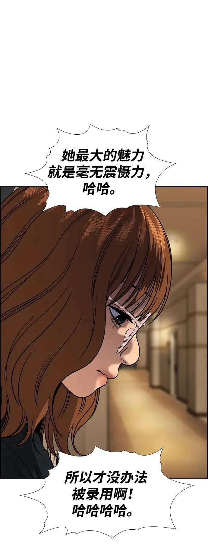 第164话 第18页