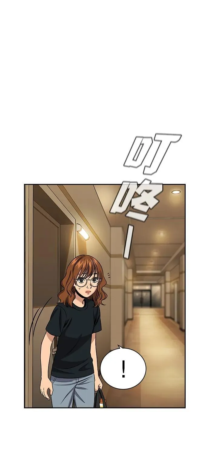 第164话 第19页