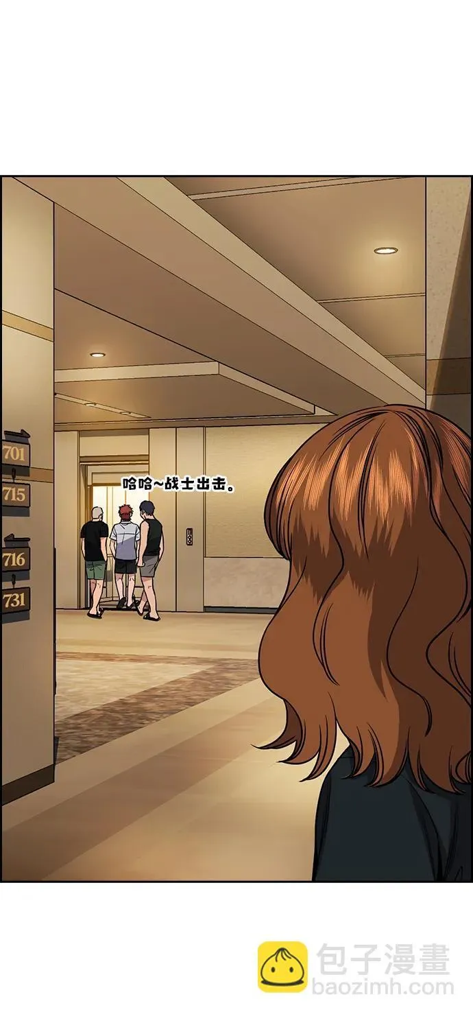第164话 第20页