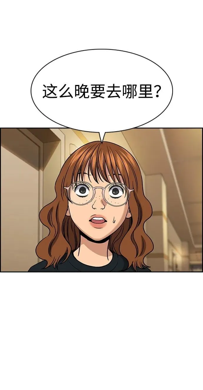 第164话 第22页