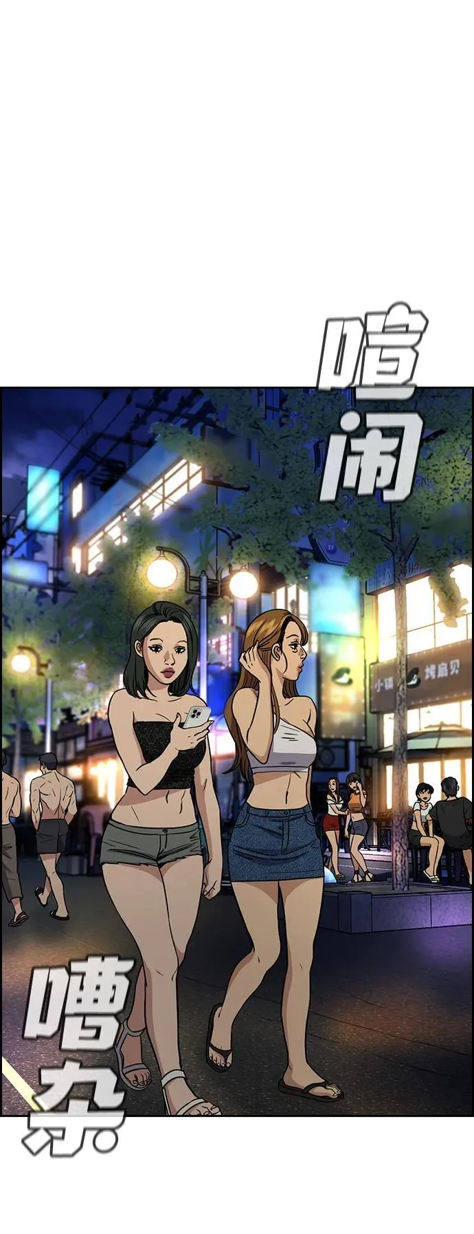 第164话 第23页