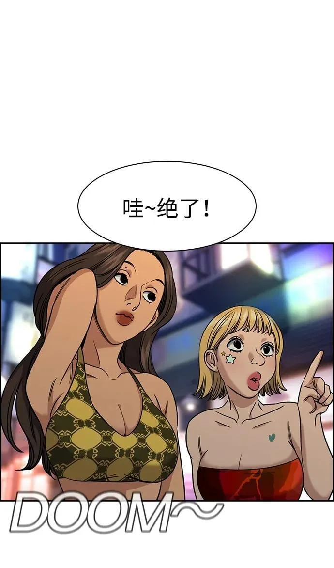 第164话 第24页