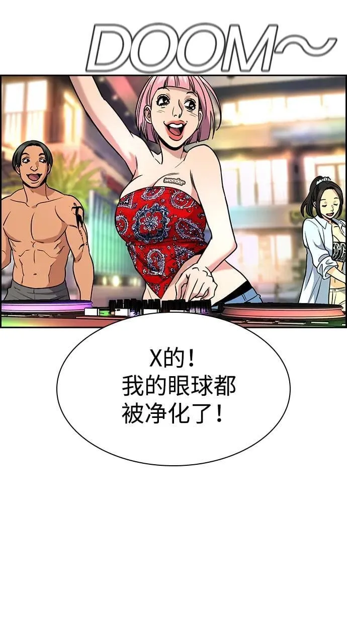 第164话 第25页