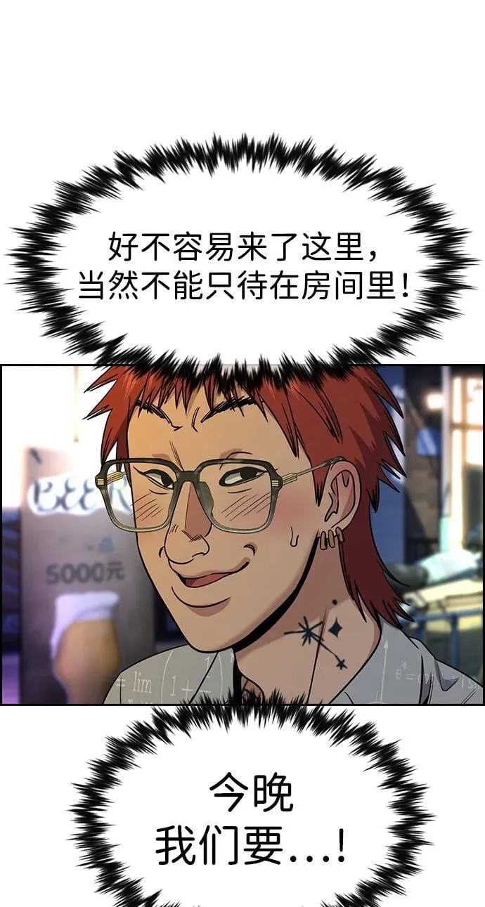 第164话 第27页