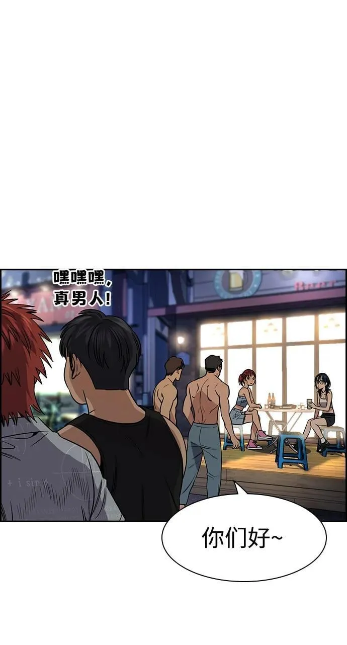 第164话 第30页