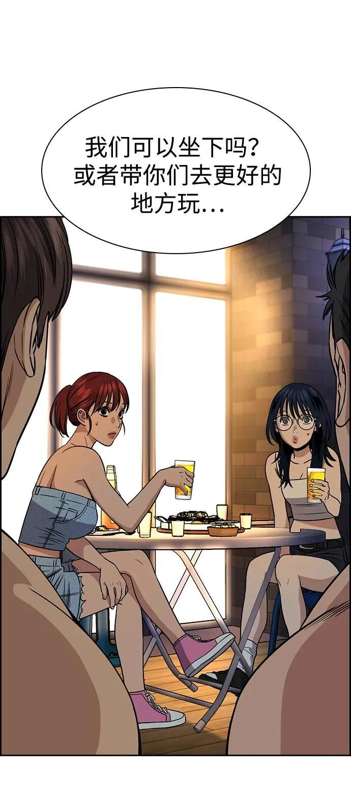 第164话 第32页