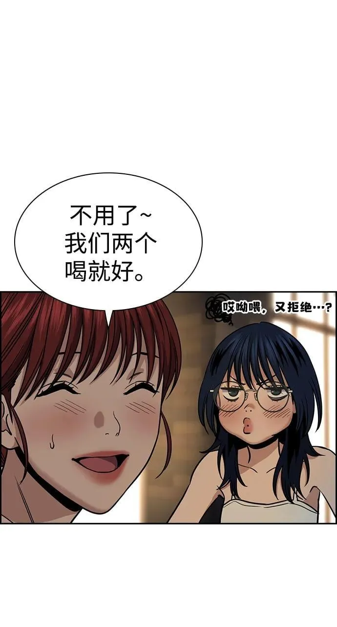 第164话 第33页