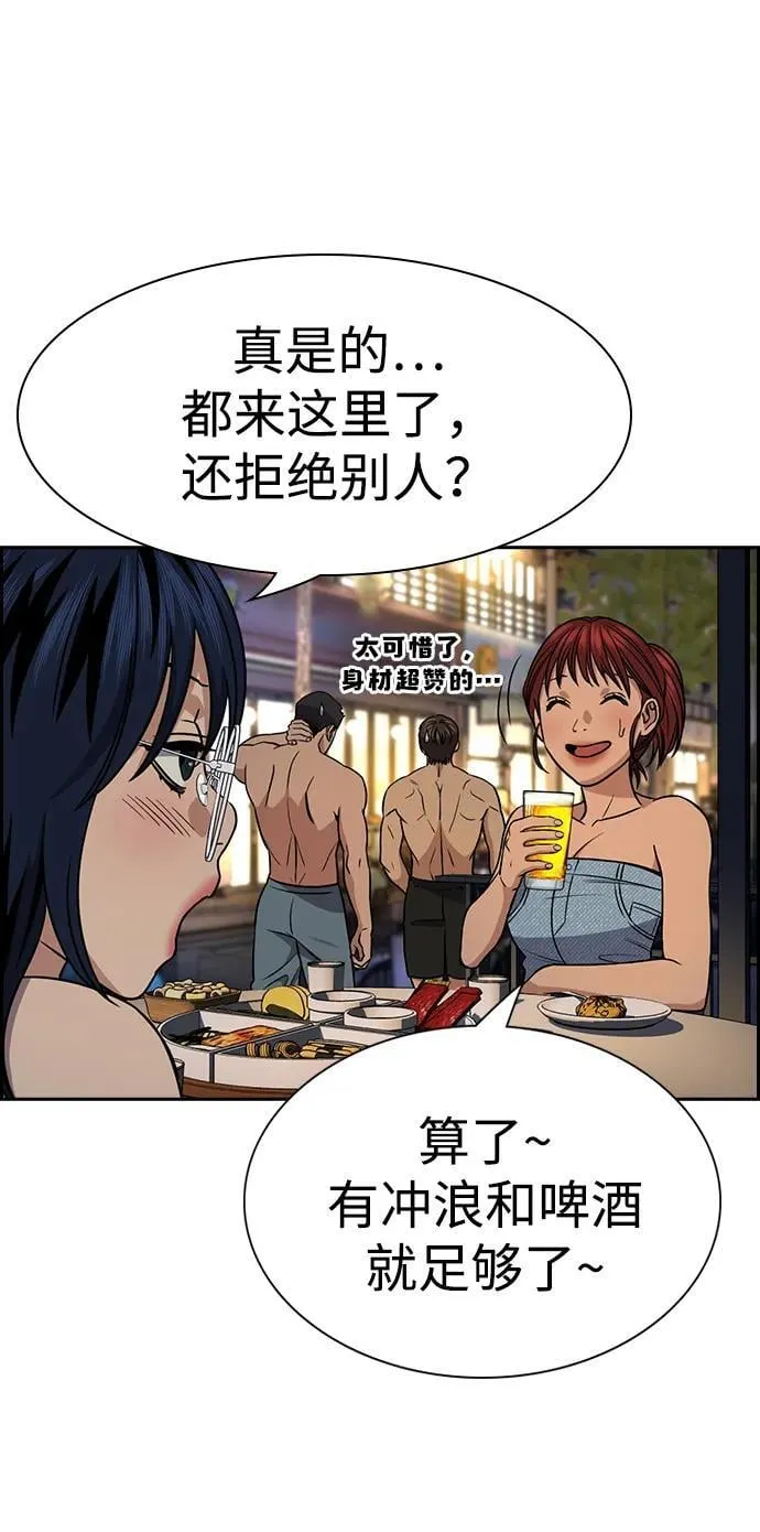 第164话 第34页