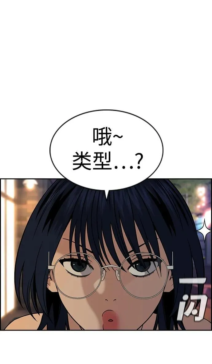 第164话 第36页