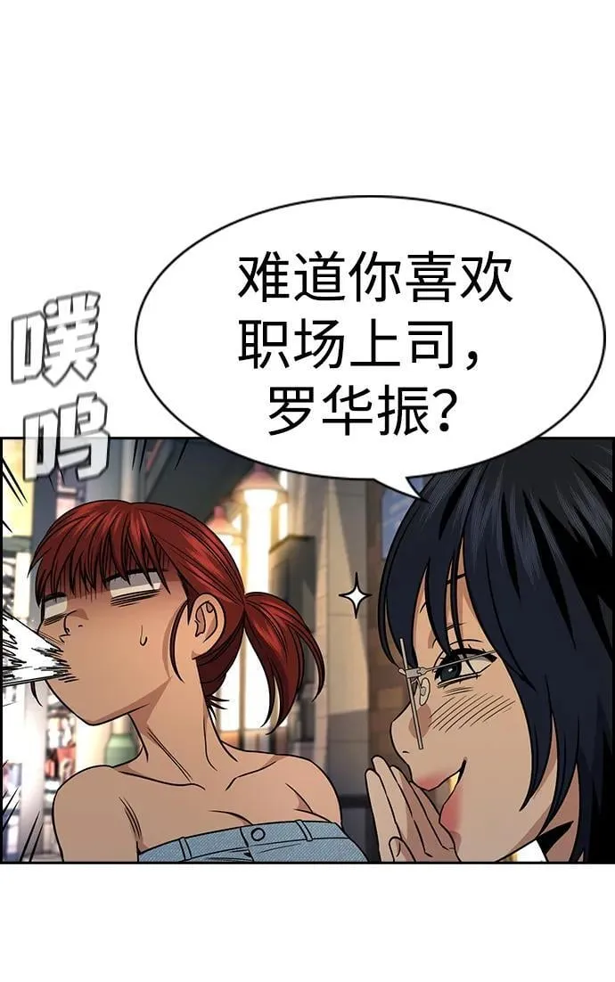 第164话 第37页
