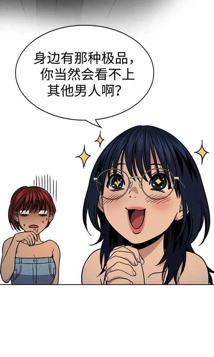 第164话 第40页