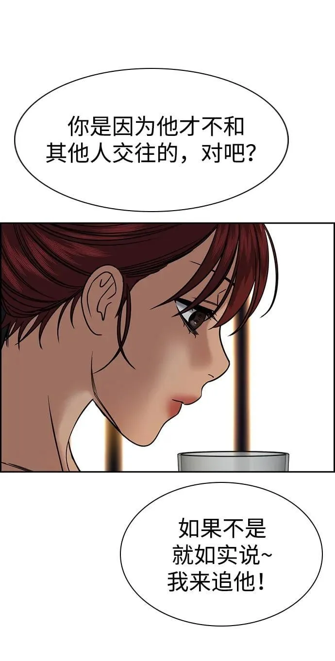 第164话 第41页