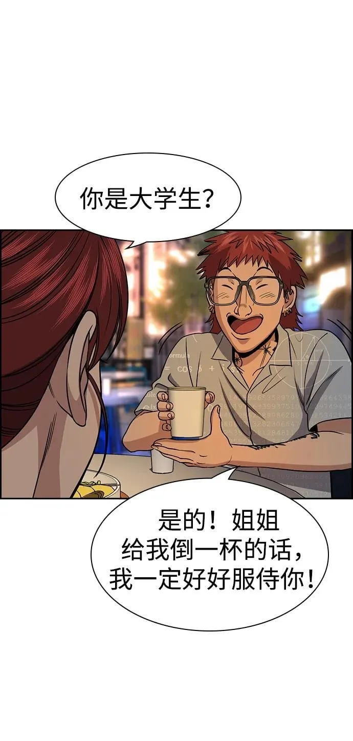 第164话 第48页