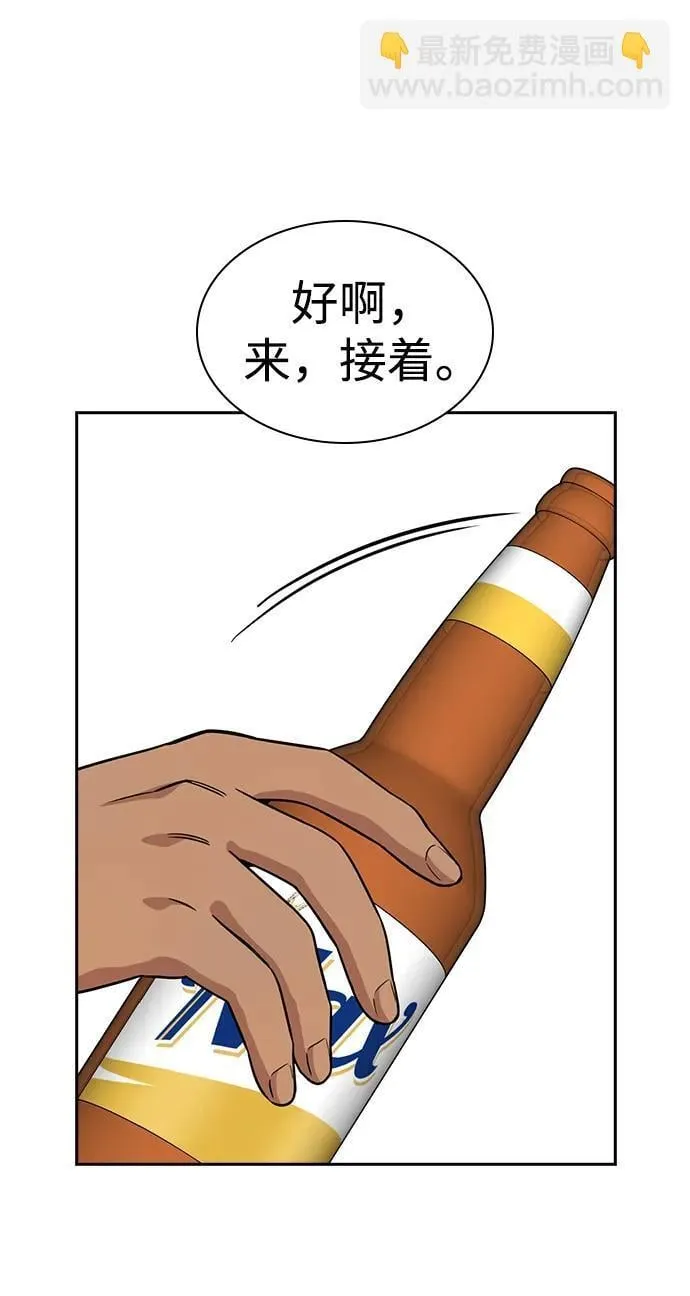 第164话 第49页